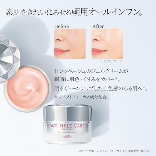 KOSE Grace One Wrinkle Care White Moist Gel Cream 60g - WAFUU JAPAN