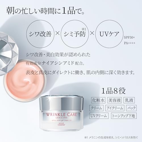 KOSE Grace One Wrinkle Care White Moist Gel Cream 60g - WAFUU JAPAN