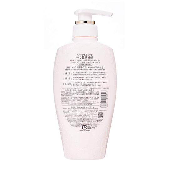 KOSE Jurème Amino Supreme Shampoo (Velvet Mellow) Moist & Smooth Body Rose & Jasmine Fragrance 500ml - WAFUU JAPAN