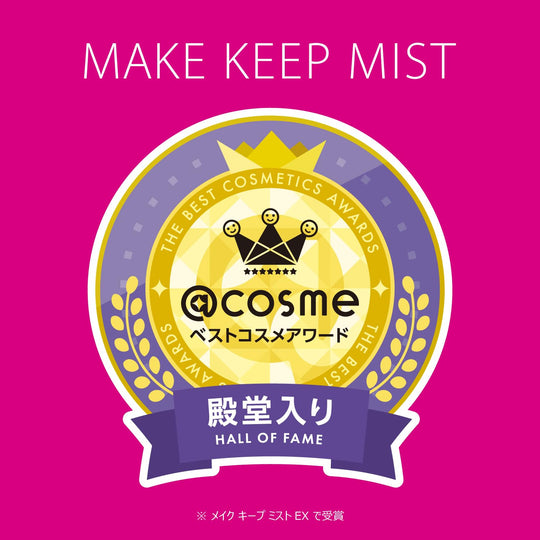 KOSE Make Keep Mist EX+ 80mL - Waterproof Setting Spray Sebum & Shine Control - WAFUU JAPAN