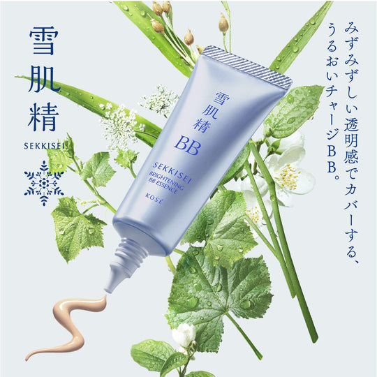 KOSÉ SEKKISEI Bright BB Essence Natural 01 SPF50+ Foundation Serum 30g - WAFUU JAPAN