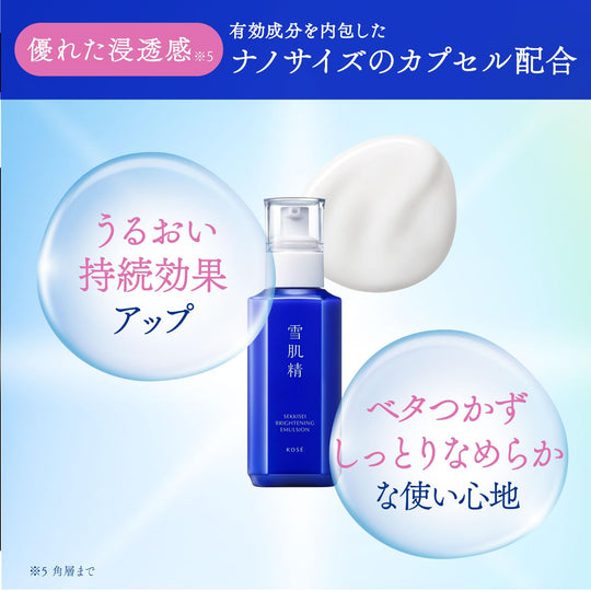 KOSÉ SEKKISEI Brightening Emulsion Refill Milky Lotion 120mL Whitening Skincare - WAFUU JAPAN