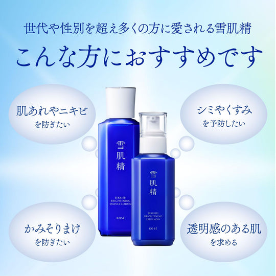 KOSÉ SEKKISEI Brightening Emulsion Refill Milky Lotion 120mL Whitening Skincare - WAFUU JAPAN