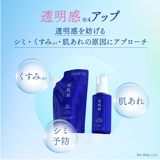 KOSÉ SEKKISEI Brightening Emulsion Refill Milky Lotion 120mL Whitening Skincare - WAFUU JAPAN