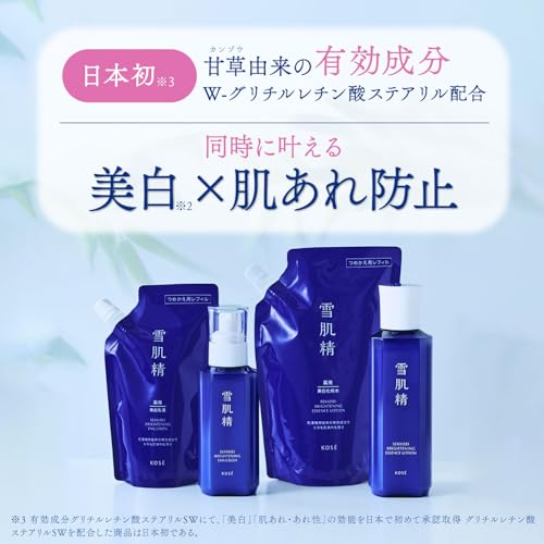 KOSÉ SEKKISEI Brightening Emulsion Skin Whitening Lotion 140mL - WAFUU JAPAN