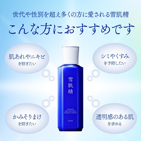 KOSÉ SEKKISEI Brightening Essence Lotion Body Whitening 350mL - WAFUU JAPAN