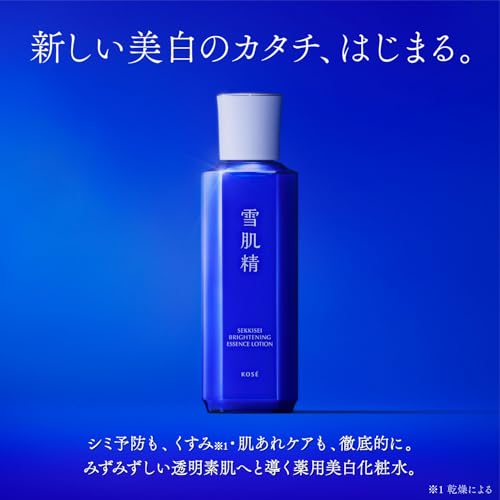 KOSÉ SEKKISEI Brightening Essence Lotion Kit 200mL With 12 Day Milky Lotion - WAFUU JAPAN