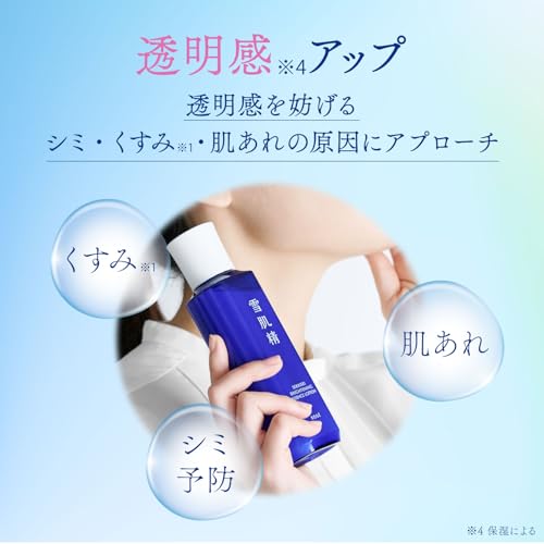 KOSÉ SEKKISEI Brightening Essence Lotion Kit 200mL With 12 Day Milky Lotion - WAFUU JAPAN