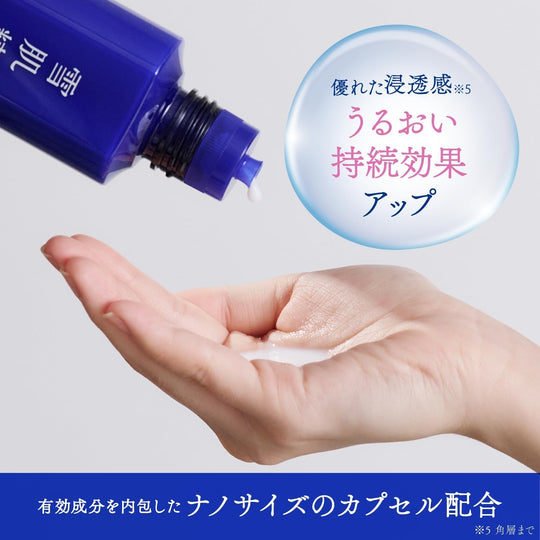 KOSÉ SEKKISEI Brightening Essence Lotion Trial 30mL Whitening Skin Care - WAFUU JAPAN