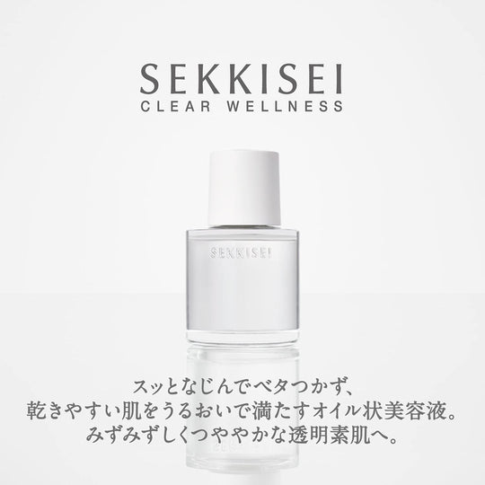 KOSÉ SEKKISEI Clear Wellness Face Oil Treatment Serum Hypoallergenic 45mL - WAFUU JAPAN