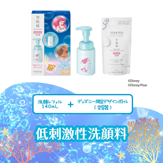 KOSÉ SEKKISEI Clear Wellness Gentle Face Wash 140mL - WAFUU JAPAN