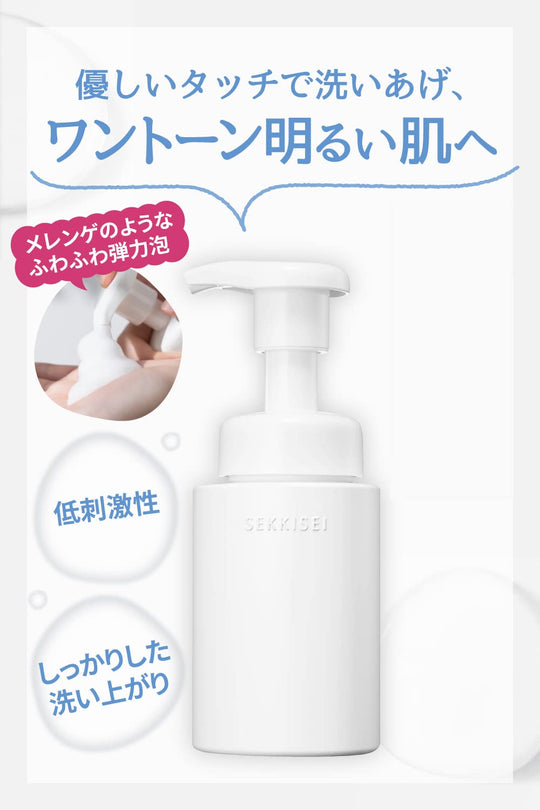 KOSÉ SEKKISEI Clear Wellness Gentle Facial Cleansing Foam 160mL Sensitive Skin - WAFUU JAPAN