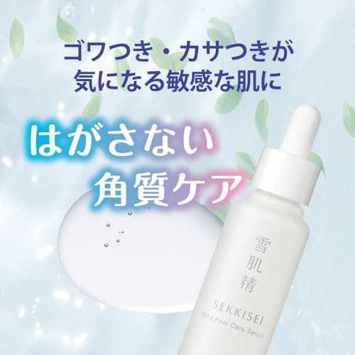 KOSÉ SEKKISEI Clear Wellness Mild Peel Care Serum for Sensitive Skin 30mL - WAFUU JAPAN