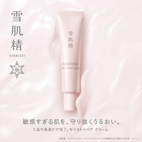 KOSÉ SEKKISEI Clear Wellness Moist Repair Cream 40g for Sensitive Skin - WAFUU JAPAN