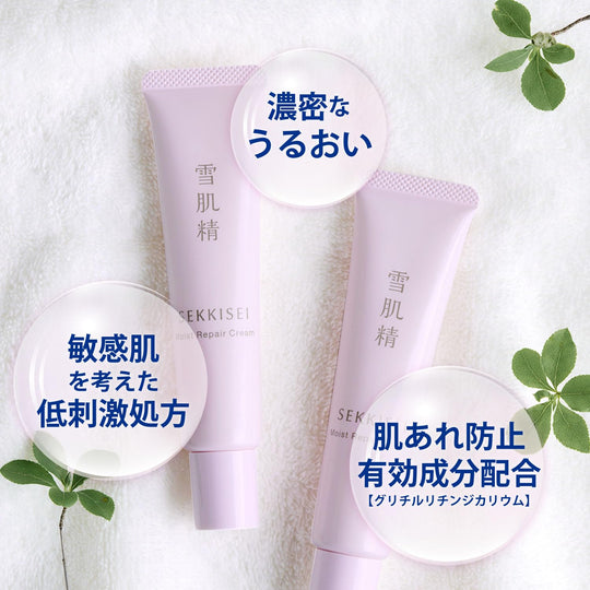 KOSÉ SEKKISEI Clear Wellness Moist Repair Cream 40g for Sensitive Skin - WAFUU JAPAN