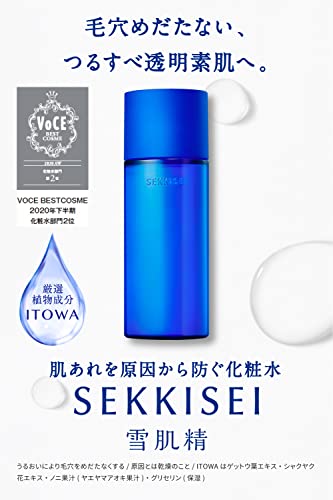 KOSÉ SEKKISEI Clear Wellness Natural Drip Body Lotion Colorless 125mL - WAFUU JAPAN