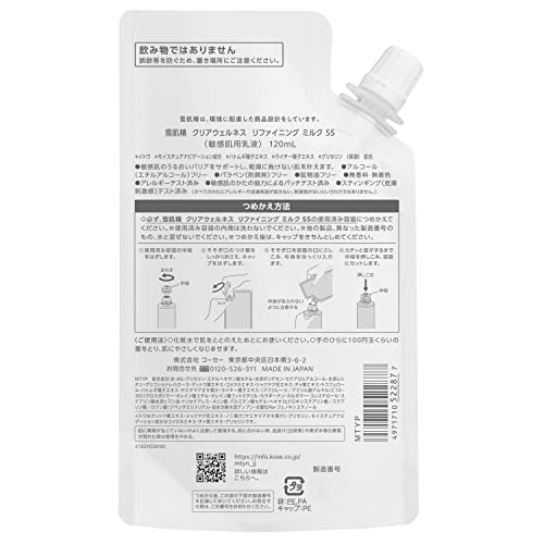 KOSÉ SEKKISEI Clear Wellness Refining Milk Sensitive Skin Refill 120mL - WAFUU JAPAN