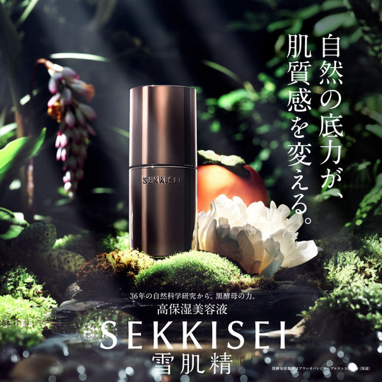 KOSÉ SEKKISEI Clear Wellness V Serum 50mL Facial Treatment Made in Japan - WAFUU JAPAN