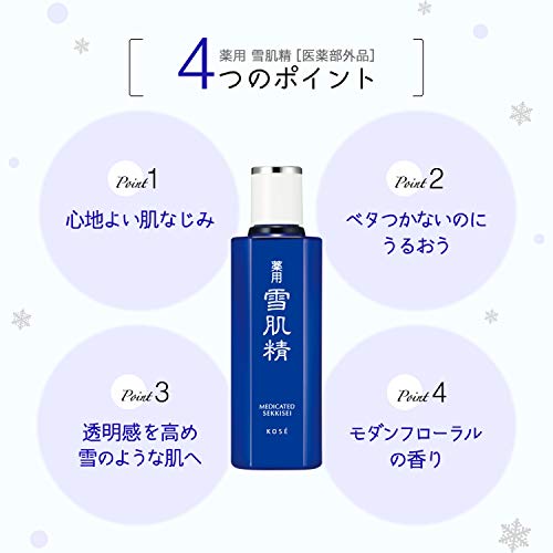 KOSÉ SEKKISEI Enrich Lotion Colorless 500mL - WAFUU JAPAN