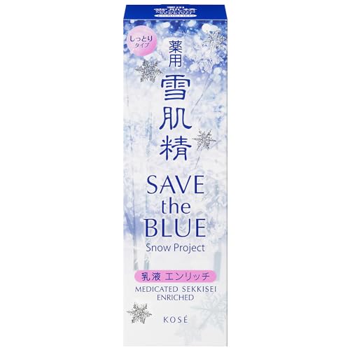 KOSÉ SEKKISEI Enriched Milky Lotion 140mL - WAFUU JAPAN