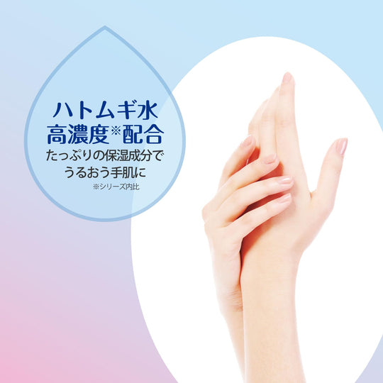 KOSÉ SEKKISEI Hand Serum 50g Moisturizing Skin Care - WAFUU JAPAN