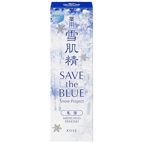 KOSÉ SEKKISEI Moisturizing Milky Lotion 140mL Made in Japan - WAFUU JAPAN