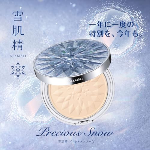 KOSÉ SEKKISEI Precious Snow 5 Face Cream 17g - WAFUU JAPAN