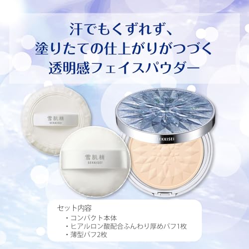 KOSÉ SEKKISEI Precious Snow 5 Face Cream 17g - WAFUU JAPAN