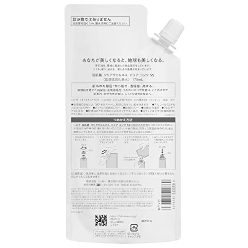 KOSÉ SEKKISEI Pure Conque SS Sensitive Skin Pore Moisturizing Lotion Refill 170mL - WAFUU JAPAN