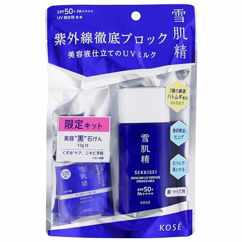 KOSÉ SEKKISEI UV Essence Milk Skincare Kit - WAFUU JAPAN