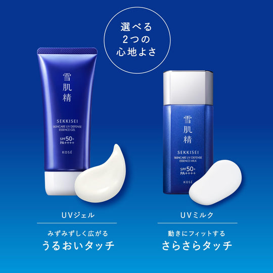 KOSÉ SEKKISEI UV Essence Milk SPF50+ PA++++ Waterproof Sunscreen Face Body 60g - WAFUU JAPAN