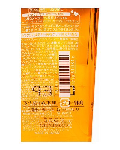 KOSE Softymo Deep Cleansing Oil 230ml (7.8oz) - WAFUU JAPAN