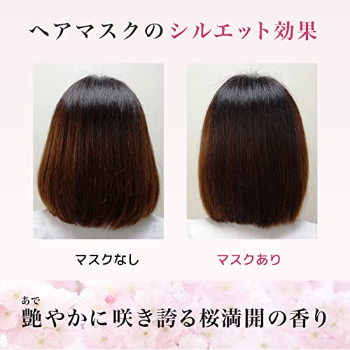 Kracie Ichikami Premium Wrapping Hair Treatment Mask 200g - WAFUU JAPAN