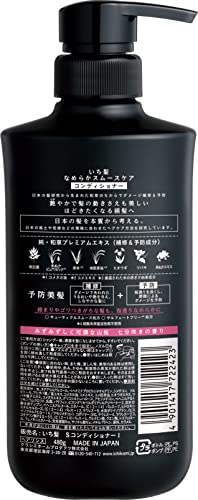 Kracie ICHIKAMI Smoothing Care Conditioner 480g - WAFUU JAPAN