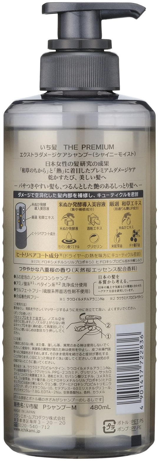 Kracie ICHIKAMI THE PREMIUM Extra Damage Care Shampoo Shiny Moist 480ml - WAFUU JAPAN