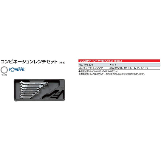 KTC Combination Wrench Set TMS208 - WAFUU JAPAN