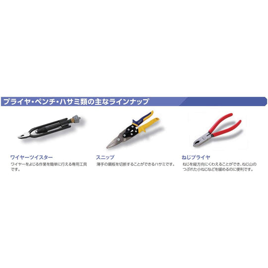 KTC Curved Long Snap Ring Pliers For Holes SCP - 172LL - WAFUU JAPAN