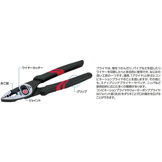 KTC Curved Long Snap Ring Pliers For Holes SCP - 172LL - WAFUU JAPAN