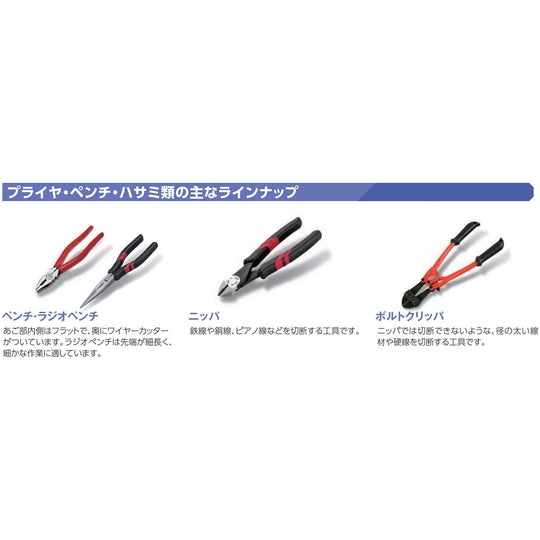 KTC Curved Long Snap Ring Pliers Shaft Use Model SOP172LL 1 2mm - WAFUU JAPAN