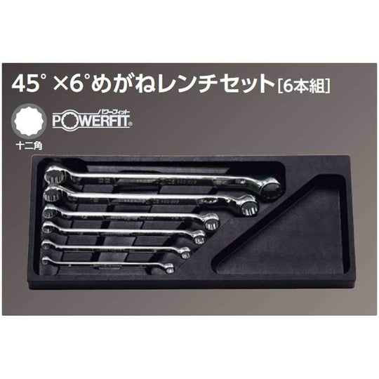 KTC Nepros 45° Offset Box Wrench Set NTM506 - WAFUU JAPAN