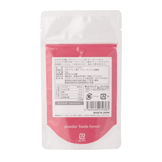 KUKKU Cranberry Powder 30g Natural Fruit Powder No Additives - WAFUU JAPAN