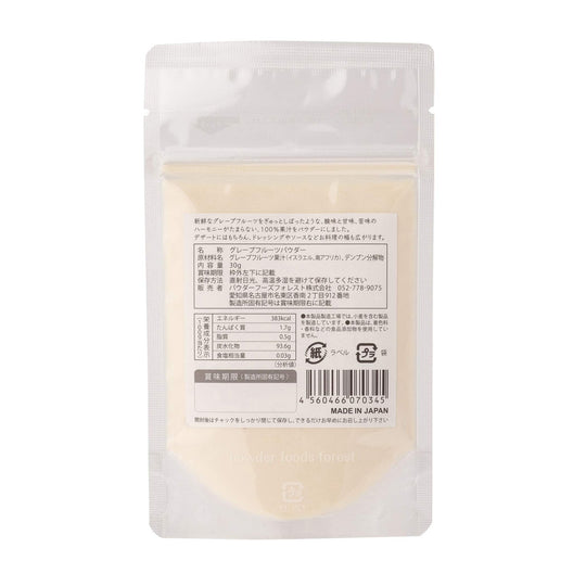 KUKKU Grapefruit Powder 30g Additive - Free Fruit Powder - WAFUU JAPAN