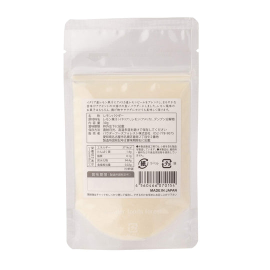 KUKKU Peel Mix Lemon Powder 30g Natural Fruit Powder No Additives - WAFUU JAPAN