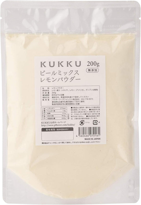 KUKKU Peel Mix Lemon Powder Natural Fruit Powder 200g - WAFUU JAPAN