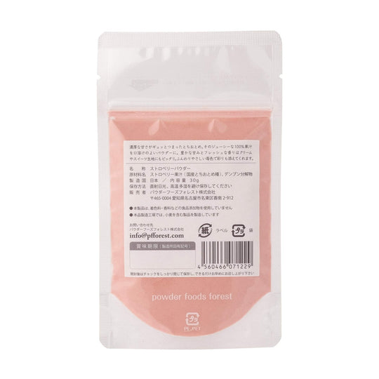 KUKKU Strawberry Powder 30g Additive - Free Fruit Powder Domestic Red Color - WAFUU JAPAN