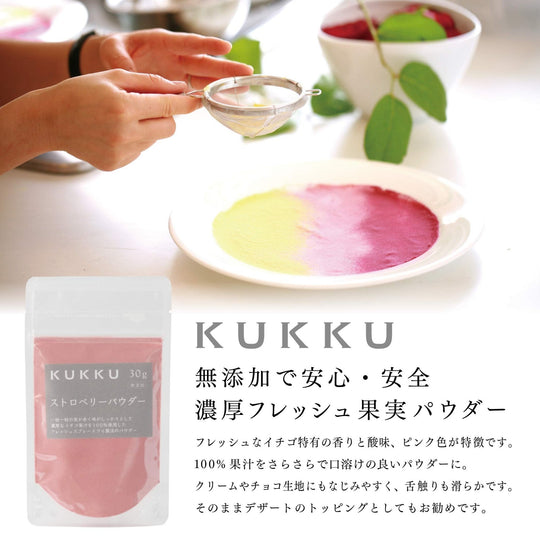 KUKKU Strawberry Powder 30g Natural Fruit Powder - WAFUU JAPAN