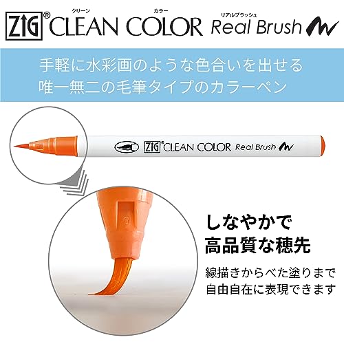 Kuretake Brush pen aqueous ZIG clean color real brush 12 colors RB-6000AT/12VA - WAFUU JAPAN