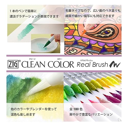 Kuretake Brush pen aqueous ZIG clean color real brush 120 colors RB-6000AT/120V - WAFUU JAPAN