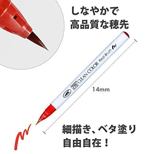 Kuretake Brush pen aqueous ZIG clean color real brush 30 colors RB-6000AT/30VC - WAFUU JAPAN