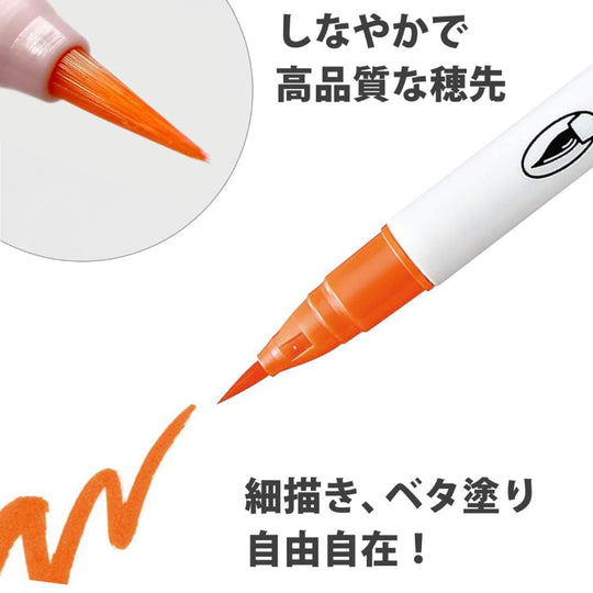 Kuretake Brush pen aqueous ZIG clean color real brush 48 colors 6000AT/48V - WAFUU JAPAN